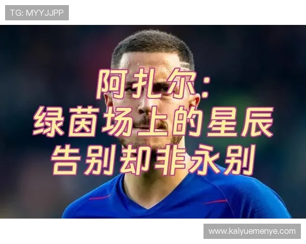 10月出生的足球天才们:盘点那些在绿茵场上闪耀的星辰 10月出生的足球天才们:盘点那些在绿茵场上闪耀的星辰